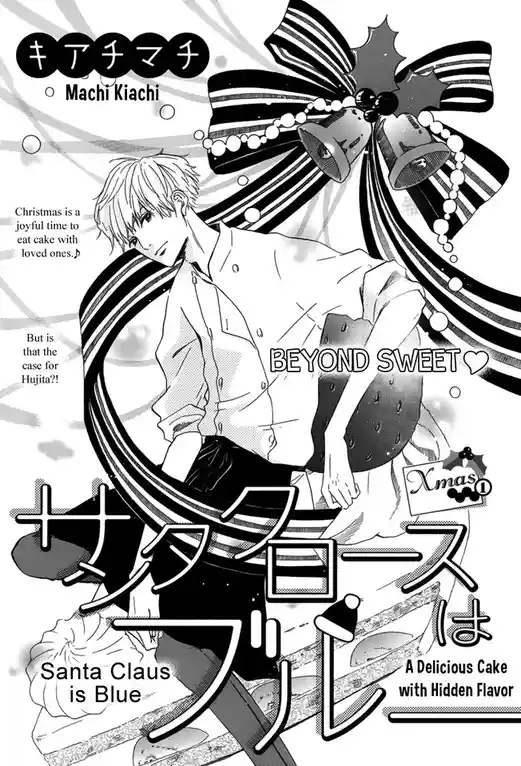 A black-and-white manga panel shows a young man with light hair holding a large cake, surrounded by Christmas-themed…