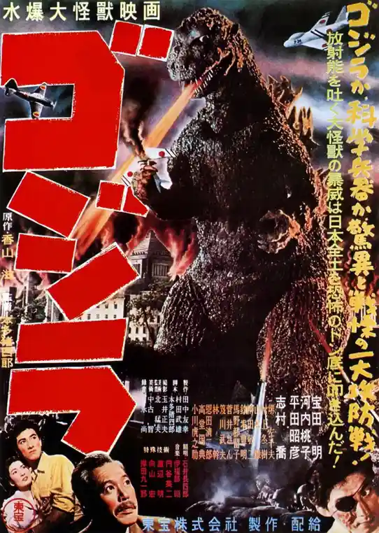 A Milestone in Cinema: 'Godzilla' Released in Japan on November 3, 1954