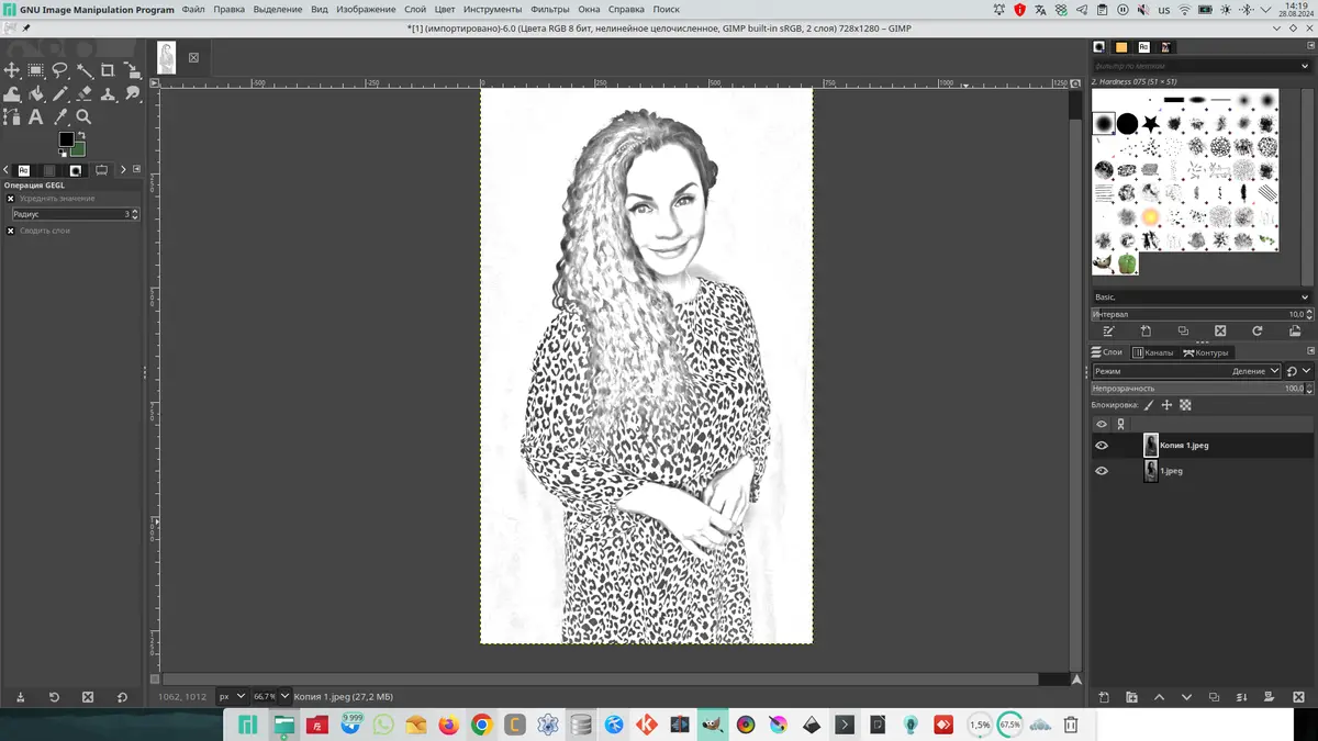 Transforming a Photo into a Beautiful Pencil Drawing