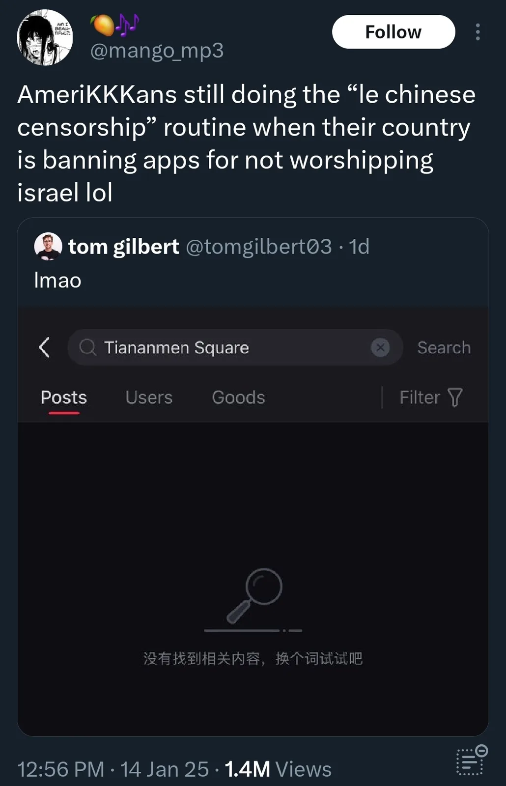 A screenshot of a social media post showing a search bar with 'Tiananmen Square' typed in, displaying a 'no results found'…