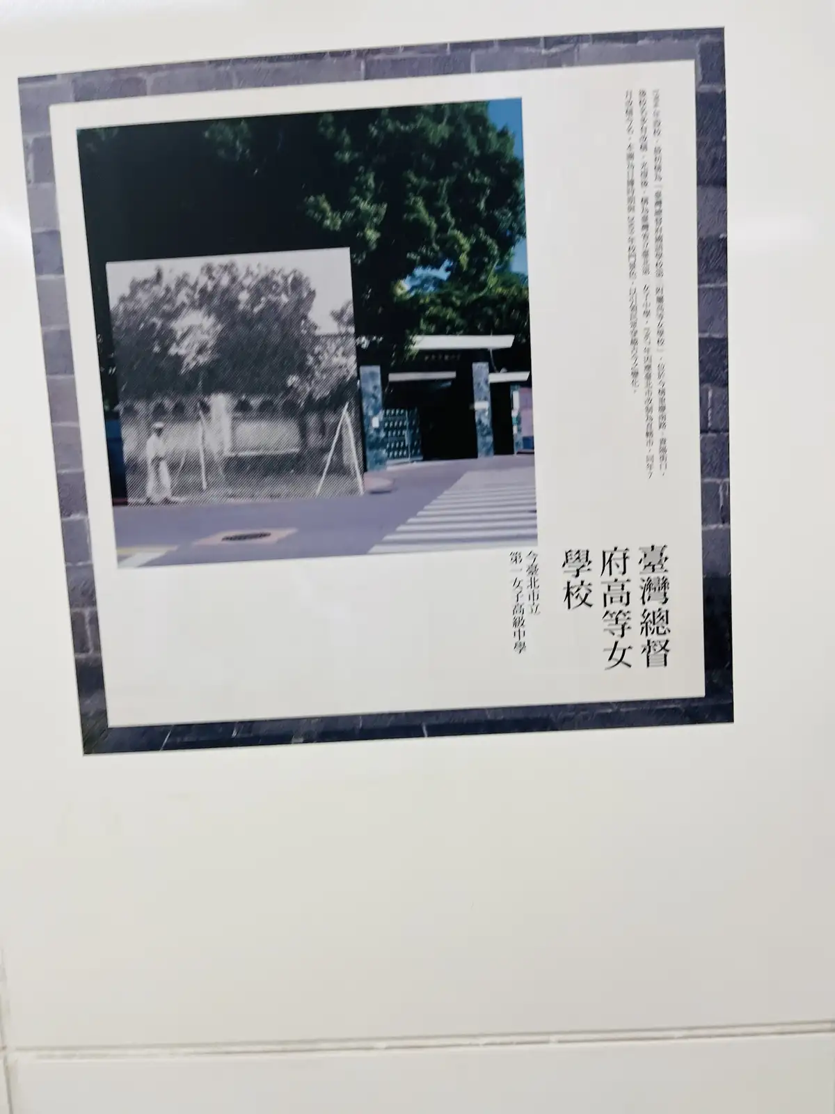 Celebrating 130 Years of Taipei: A Milestone Anniversary