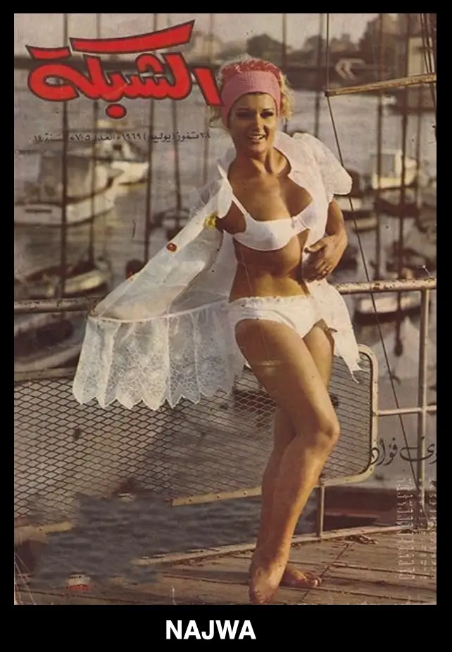 A vintage magazine cover from 1971 featuring a smiling woman in a white bikini and sheer white cover-up, standing on a boat…