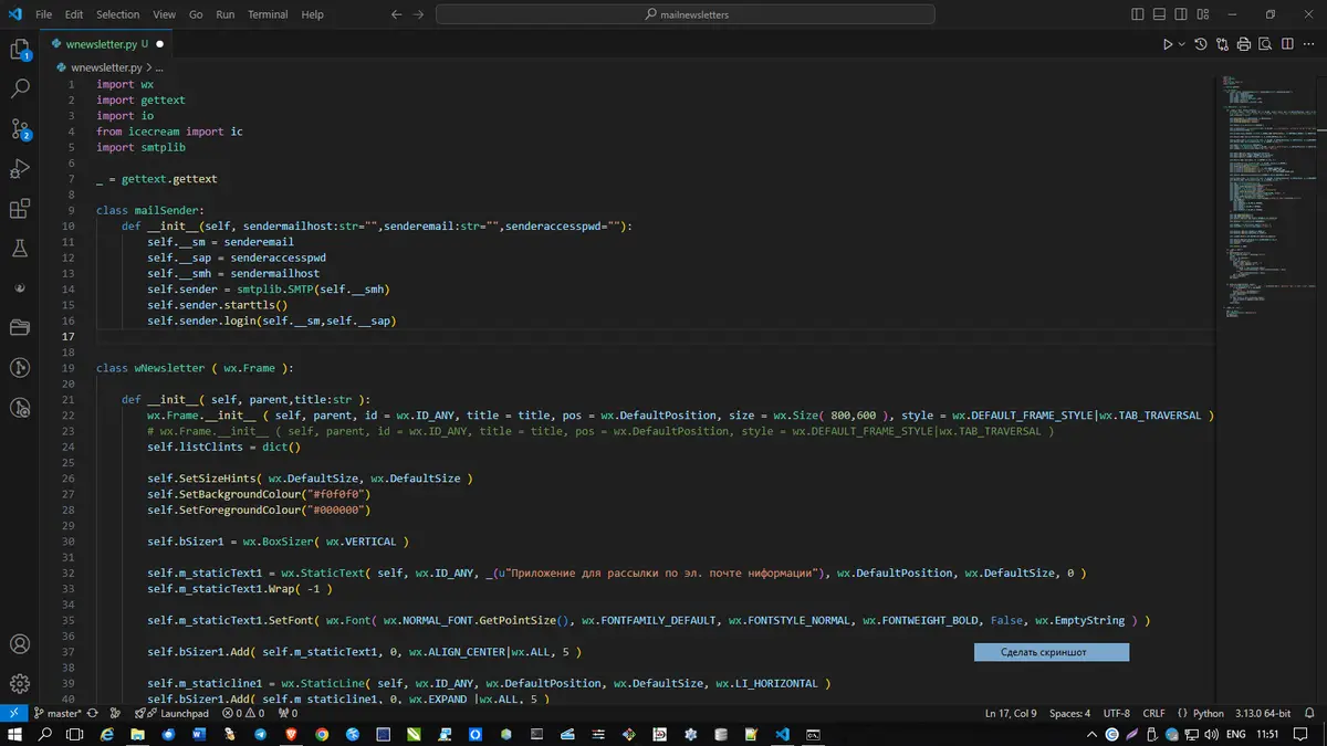 A screenshot of a Python code editor showing a wxPython application for sending newsletters, with a blue button labeled…