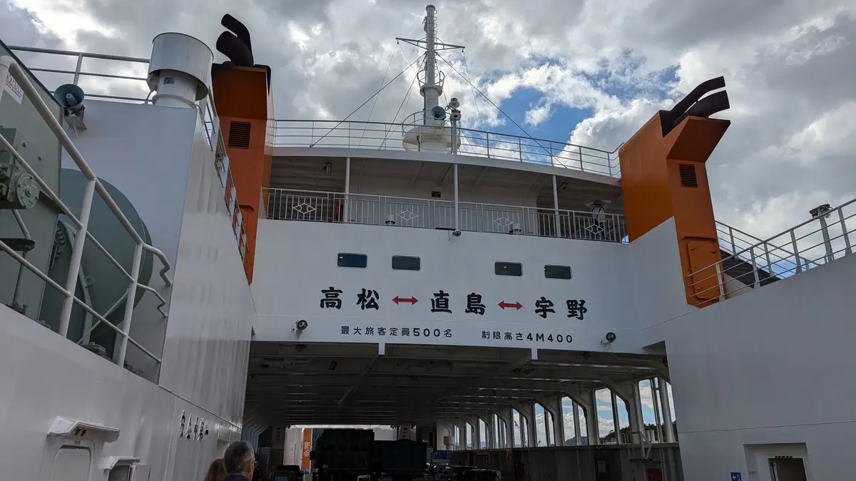 Exploring Japan in November 2024: Naoshima and Teshima Adventures
