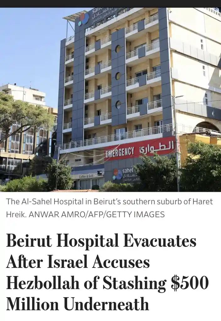 An exterior photo of Al-Sahel Hospital in Beirut, showing its multi-story building with balconies and a red 'EMERGENCY'…