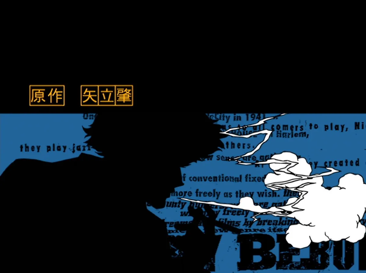 A black silhouette of a man with spiky hair is shown against a blue background with faded English text. White comic-style…