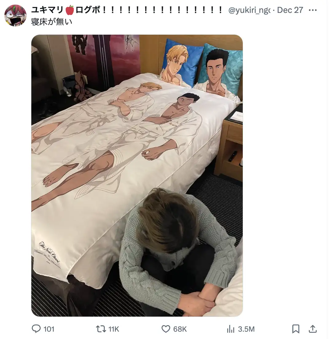 When There's No Space Left to Sleep