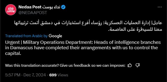 A screenshot of a tweet from 'Nedaa Post' showing an Arabic headline that reads 'Urgent | Military Operations Department…