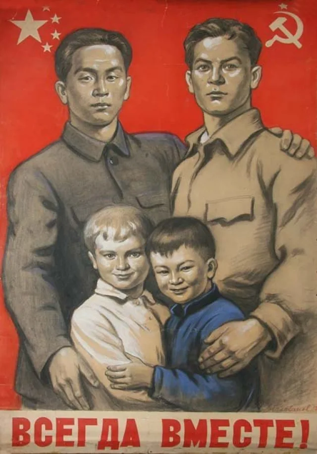 A vintage Soviet propaganda poster shows two adult men in military-style uniforms standing protectively behind two young…