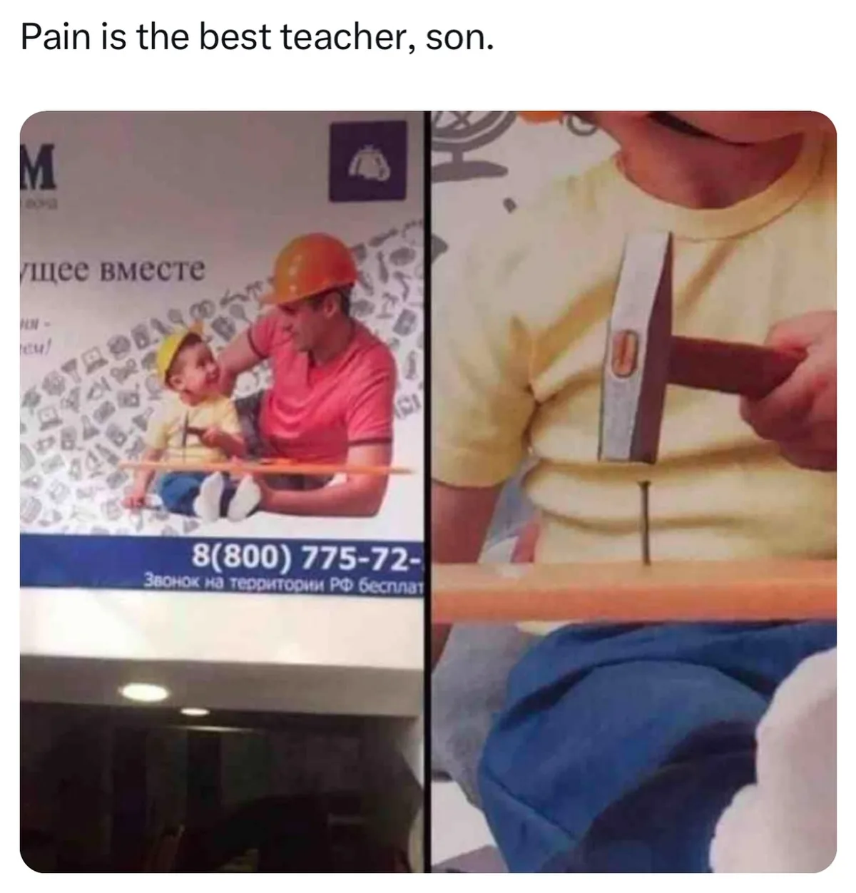 The image is split: left side shows a father and son in hard hats, smiling while holding a plank, from an advertisement with…