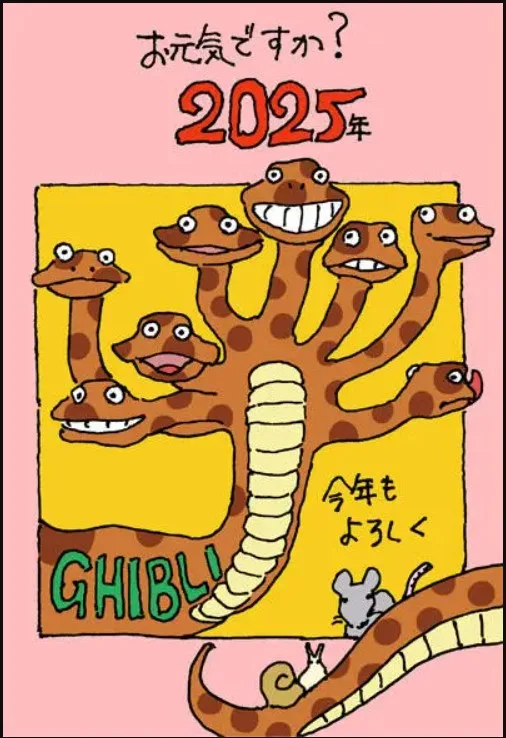 A cartoon illustration features a multi-headed, spotted snake-like creature with a segmented body, resembling a stylized…