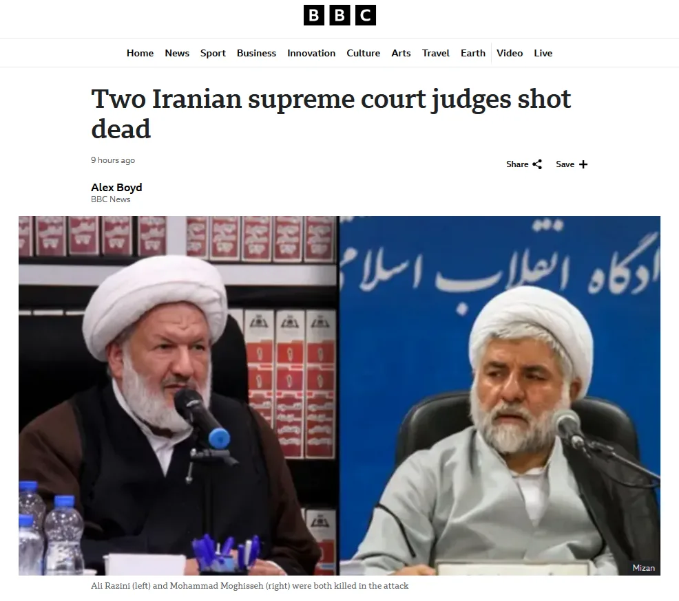 A BBC News article screenshot showing two Iranian supreme court judges, Ali Razini (left) and Mohammad Moghisseh (right)…