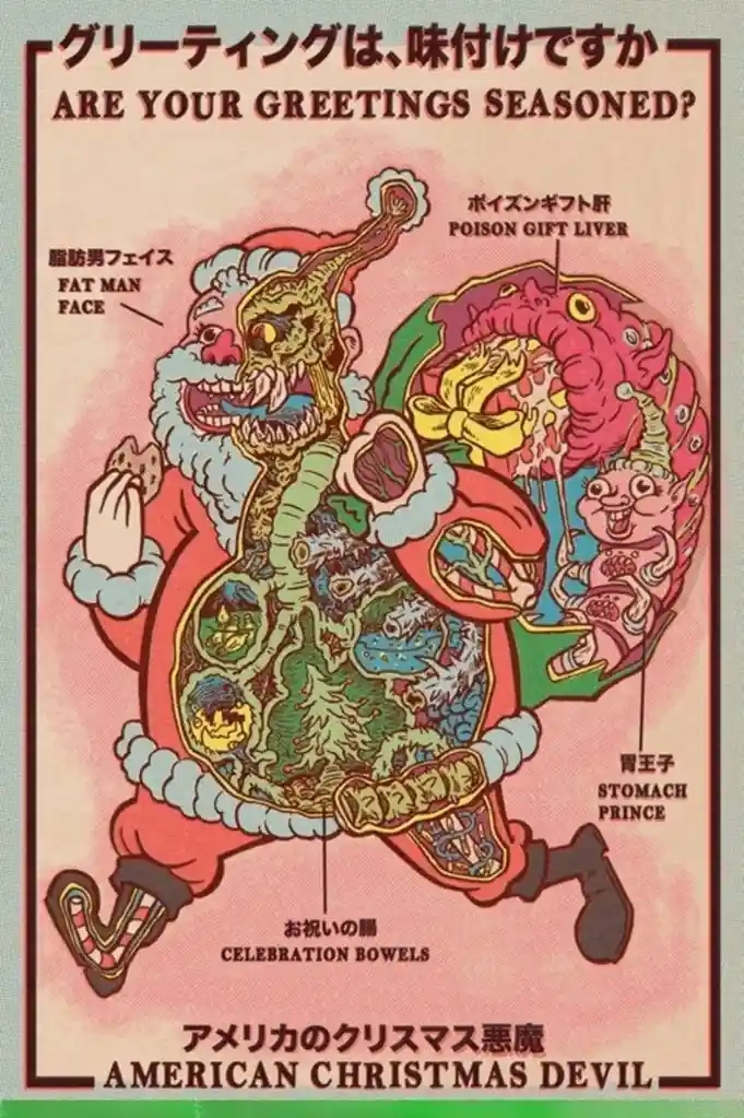A grotesque, anatomically dissected Santa Claus figure is shown with internal organs labeled in Japanese and English…