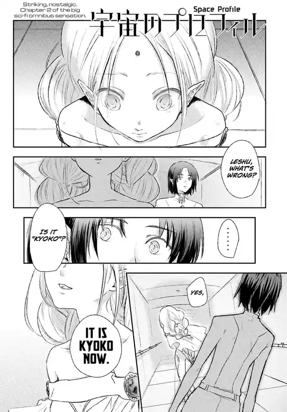 A black-and-white manga panel from 'Space Profile' shows a character with elf-like ears looking distressed, then another…