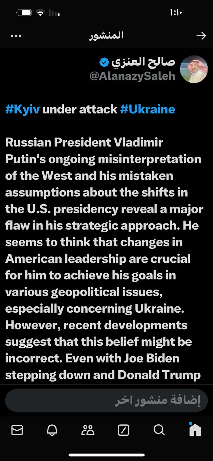 A screenshot of a social media post by user @AlanazySaleh, featuring a long text analyzing Vladimir Putin's strategic…