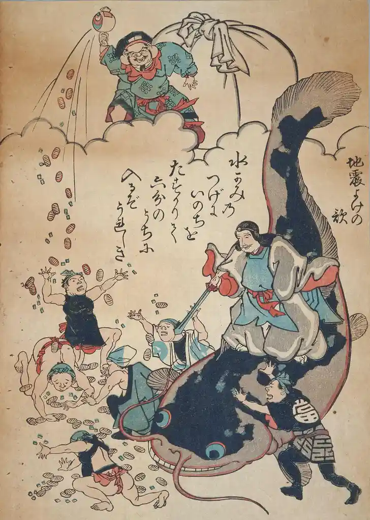 A traditional Japanese ukiyo-e woodblock print depicts a chaotic scene where a giant whale-like creature is causing havoc…