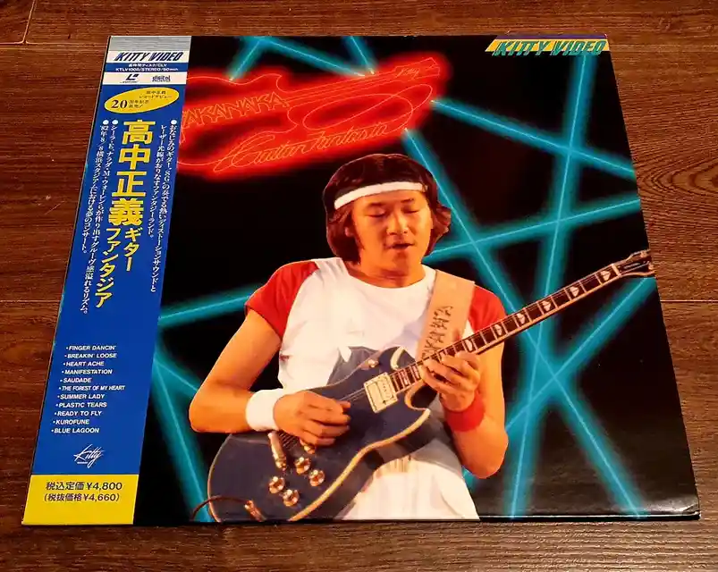 A Japanese vinyl record album cover for 'High School Justice Guitar' by Takayuki Nakamura, featuring a young man with a…