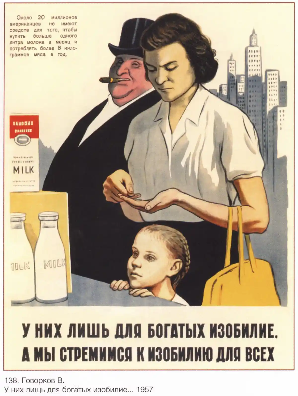 A vintage Soviet propaganda poster from 1957 depicts a stern woman counting coins while a child looks on, with a wealthy man…