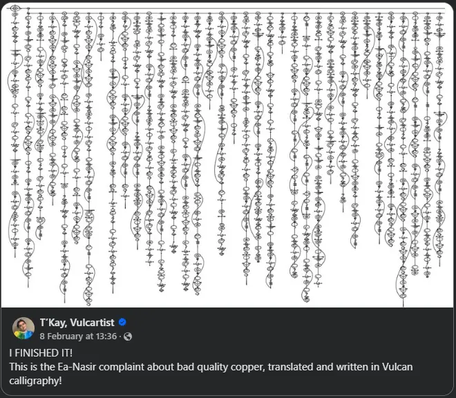 The image displays a dense, vertical cascade of intricate, hand-drawn symbols resembling stylized calligraphy or glyphs…