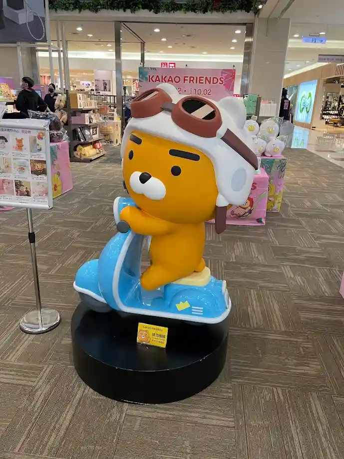 KakaoTalk Bear: The Adorable Icon We All Love