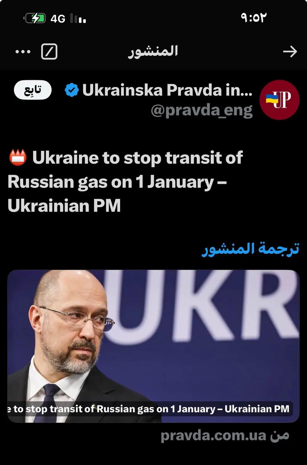 A screenshot of a social media post from 'Ukrainska Pravda' shows a photo of a man in a suit and glasses, with the headline…