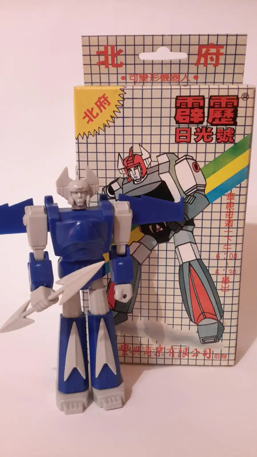 Bandai Danguard A